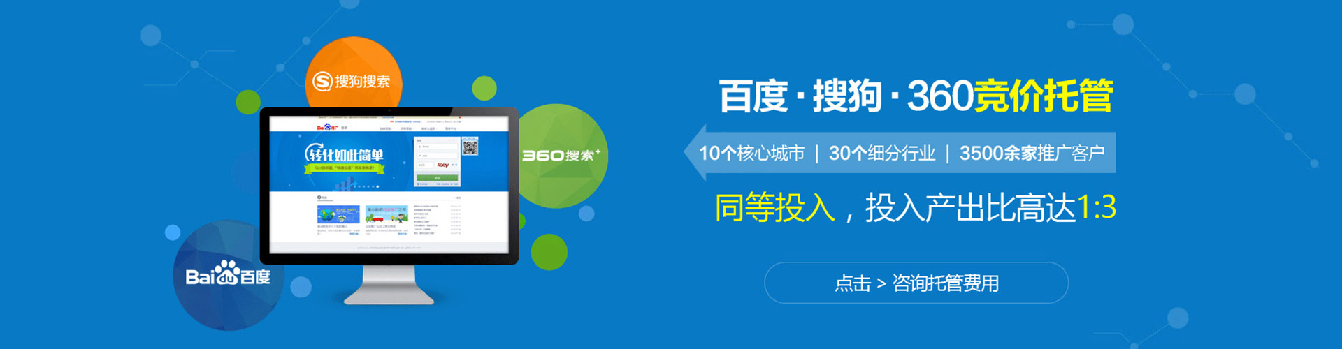 阿拉山口sem优化