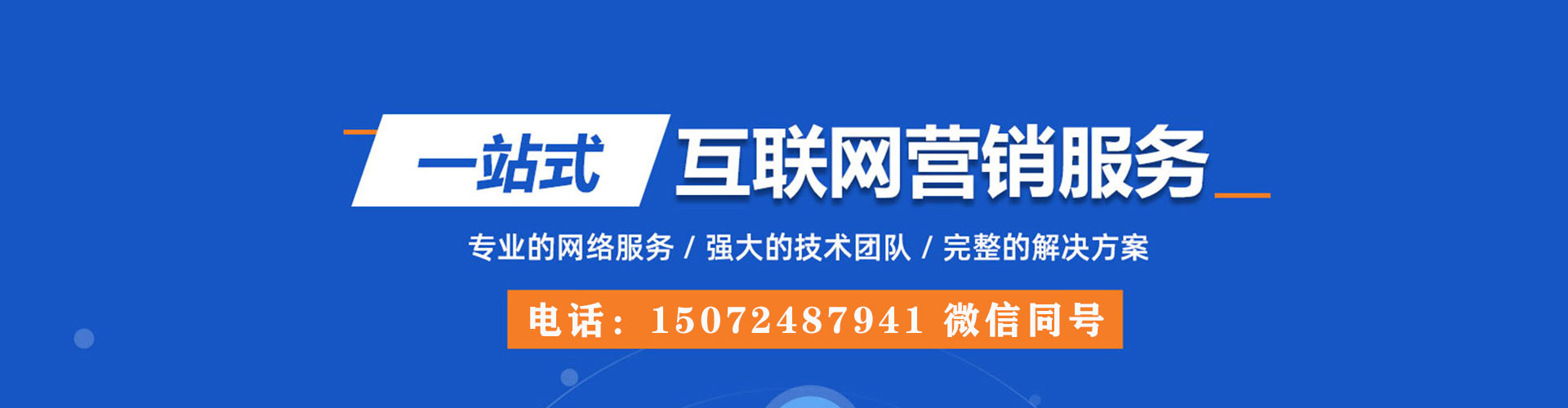阿拉山口sem推广