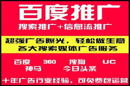 百度推广排名优化实战，案例教你如何操作