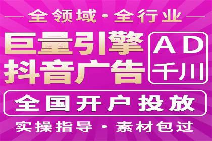 深度解析：信息流广告优化关键步骤及成功案例
